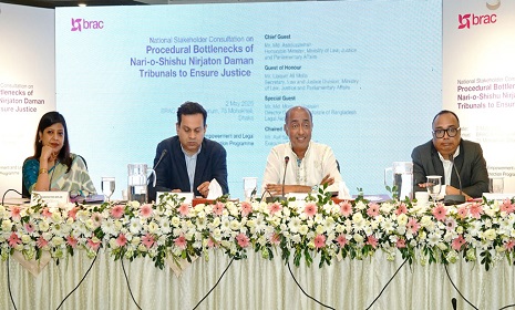 ‘বিচারপতির বিরুদ্ধে অভিযোগ তদন্তে সুপ্রিম জুডিসিয়াল কাউন্সিলই কর্তৃপক্ষ’