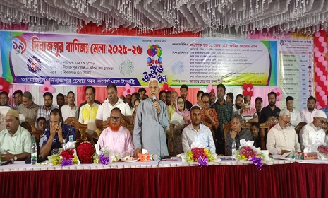 দিনাজপুরে ১৯তম বাণিজ্য মেলার উদ্বোধন 
