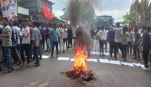 রাঙ্গামাটিতে ছাত্রদলের নতুন কমিটি নিয়ে বিক্ষোভ, ‘আইফোন-বাণিজ্য’র অভিযোগ