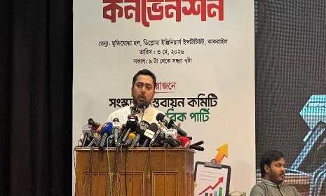সংসদের প্রথম অধিবেশন ‘ব্যর্থ’