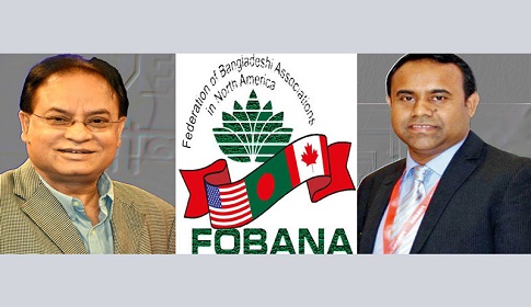 ফ্লোরিডায় দুই বাংলাদেশি শিক্ষার্থী হত্যাকাণ্ডে ফোবানার গভীর শোক