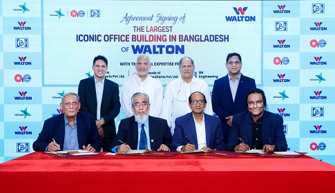 দেশের সর্ববৃহৎ আইকনিক কর্পোরেট অফিস ভবন নির্মাণ করছে ওয়ালটন