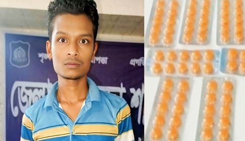 নিষিদ্ধ ট্যাবলেটসহ যুবক গ্রেপ্তার