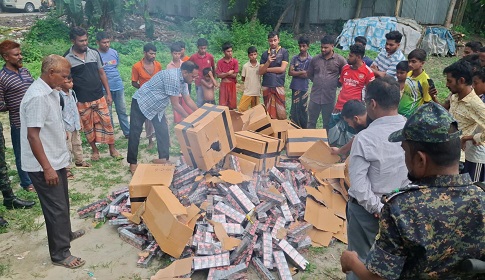 পোড়ানো হলো বিপুল পরিমাণ নকল সিগারেট, জরিমানা ২০ হাজার