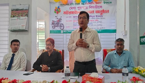 কৃষি ব্যাংকে রেমিট্যান্স এনে মোটরসাইকেল পেলেন শিবচরের এক প্রবাসীর স্ত্রী