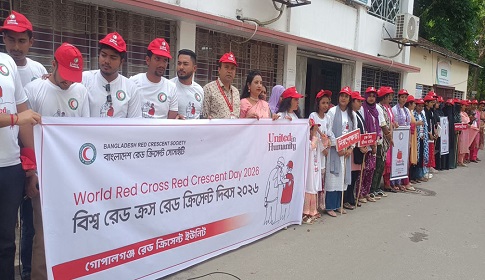 গোপালগঞ্জে বিশ্ব রেড ক্রস ও রেড ক্রিসেন্ট দিবস পালিত