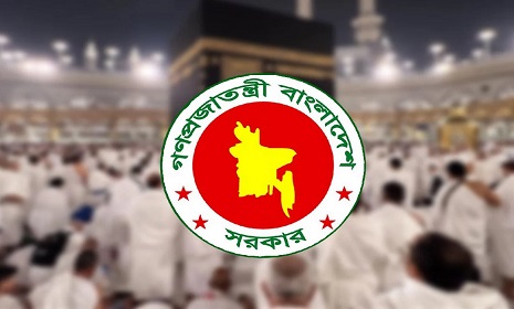 বৈধ প্রক্রিয়ায় হজের অনুমতিপত্র গ্রহণের অনুরোধ ধর্ম মন্ত্রণালয়ের
