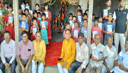 সোনাতলায় গীতা পরিবারের ব্যতিক্রমী উদ্যোগ, উদ্বোধন হলো দুটি গীতা শিক্ষা কেন্দ্র
