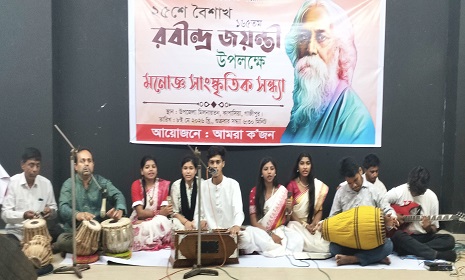 কাপাসিয়ায় বিশ্বকবি রবীন্দ্রনাথের জন্ম জয়ন্তী পালন 