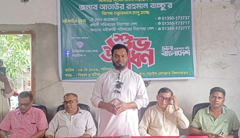 নড়াইলে জনগণের দোরগোড়ায় সেবা পৌঁছাতে এমপির বিশেষ ‘হটলাইন সেবা’ চালু