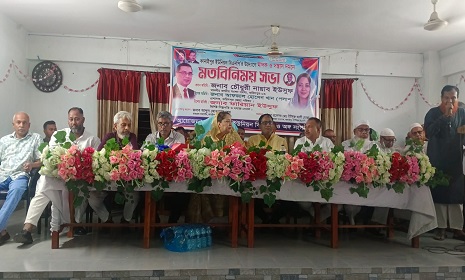 ফরিদপুরে মাদক ও সন্ত্রাসের বিরুদ্ধে কড়া হুশিয়ারি নায়াবার