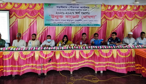 বড়াইগ্রাম পৌরসভায় প্রায় ৪৭ কোটি টাকার বাজেট পেশ