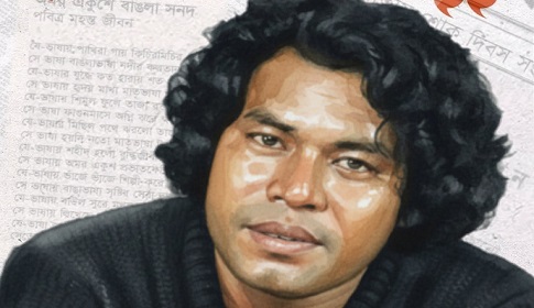 আজো কাঁদে 