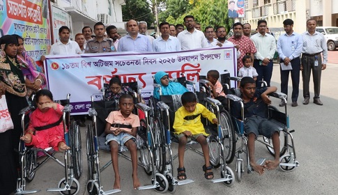 গোপালগঞ্জে বিশ্ব অটিজম সচেতনতা দিবসে ১০ প্রতিবন্ধী পেল হুইল চেয়ার  