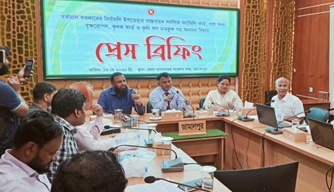 সরকারের নির্বাচনি ইশতেহার বাস্তবায়নে জামালপুরে প্রেস ব্রিফিং
