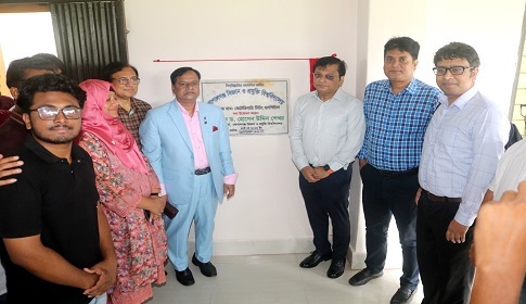 গোপালগঞ্জ প্রযুক্তি বিশ্ববিদ্যালয়ে ভেটেরিনারি টিচিং হাসপাতাল উদ্বোধন