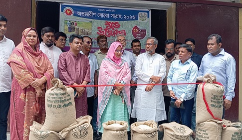বড়াইগ্রামে বোরো ধান, চাল ও গম সংগ্রহের উদ্বোধন