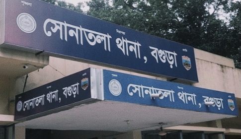 সোনাতলায় অপরাধ রোধে পুলিশের কৌশলগত নিরাপত্তা বলয়