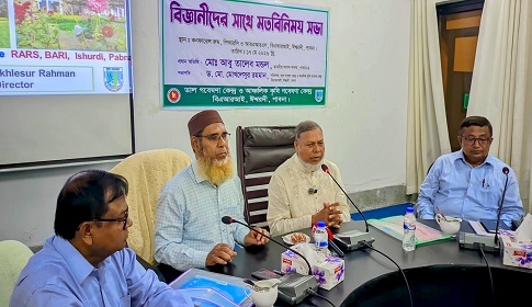 ঈশ্বরদী ডাল ও কৃষি গবেষণা কেন্দ্রে বিজ্ঞানীদের সঙ্গে মতবিনিময় সভা