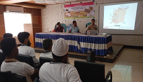 গোপালগঞ্জে মৌমাছি পালন নিয়ে প্রশিক্ষণ কর্মশালা 