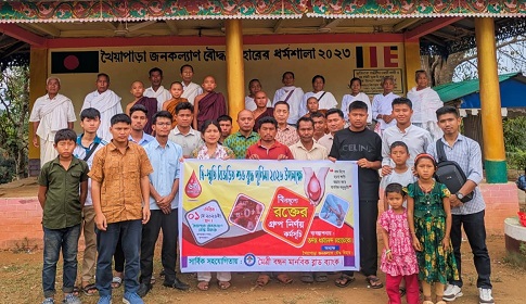 পাহাড় ও সমতলে মানবতার আলো ছড়াচ্ছে ‘মৈত্রী বন্ধন মানবিক ব্লাড ব্যাংক’