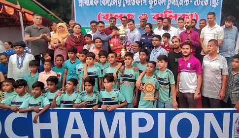 মাইনপুর বালক ও চর জামিরা বালিকা গ্রুপ চ্যাম্পিয়ন