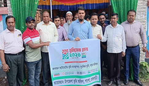 পাংশায় ৩ দিনব্যাপী ভূমিসেবা মেলার উদ্বোধন