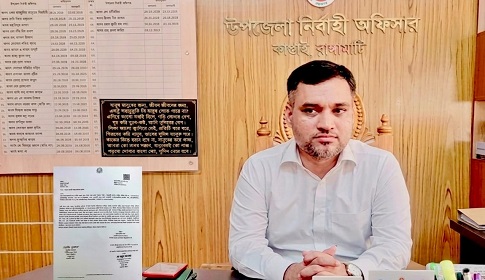 কাপ্তাই ইউএনওর সরকারি মোবাইল নম্বর ক্লোন, লাখ টাকা দাবি: থানায় জিডি