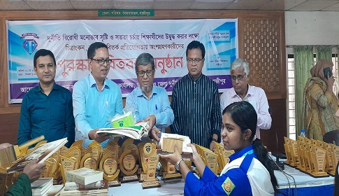গাজীপুরে দুদকের আয়োজনে বিতর্ক, রচনা, চিত্রাংকন প্রতিযোগিতা অনুষ্ঠিত 