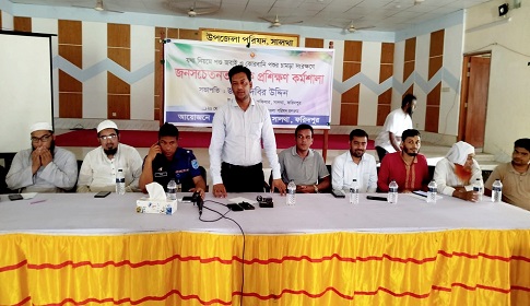 সালথায় পশু জবাই ও কোরবানির চামড়া সংরক্ষণে জনসচেতনতামূলক প্রশিক্ষণ