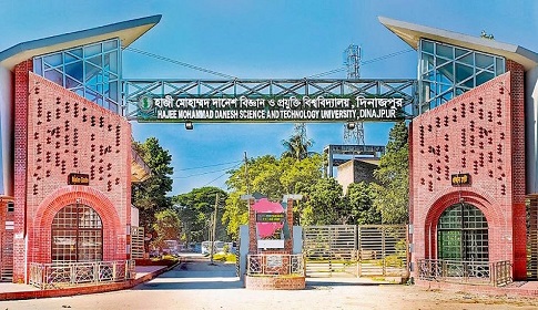 সমকামিতার অভিযোগে হাবিপ্রবিতে ৬ শিক্ষার্থী বহিষ্কার
