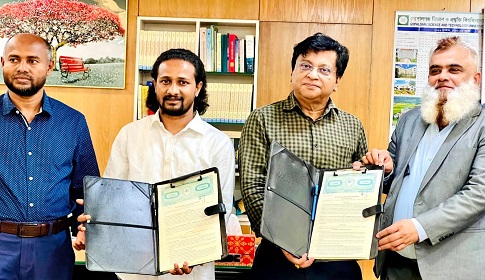 গোবিপ্রবি'র একাউন্টিং বিভাগ ও আইসিএমএবি'র মধ্যে সমঝোতা স্মারক স্বাক্ষর