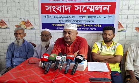 কাপাসিয়ায় চেয়ারম্যান প্রার্থীর উপর হামলার প্রতিবাদে সংবাদ সম্মেলন ও বিক্ষোভ 
