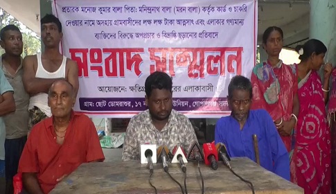 গোপালগঞ্জে চাকরি ও কার্ড দেওয়ার নামে লাখ লাখ টাকা আত্মসাতের অভিযোগ