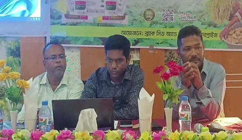গোপালগঞ্জে বায়োপেস্টিসাইডের ব্যবহার বিষয়ক কর্মশালা 