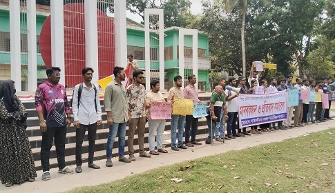 শিশু রামিসা হত্যার বিচার দাবিতে সাতক্ষীরায় মানববন্ধন