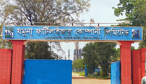 সার কারখানা গেটে চাঁদাবাজি, চিহ্নিত চক্রের দৌরাত্ম্যে অসহায় শ্রমিকরা