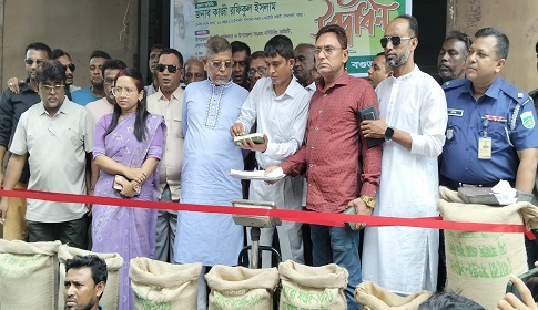 সোনাতলায় ধান-চাল সংগ্রহের উদ্বোধন