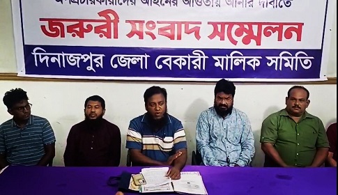 সরকারের স্কুল ফিডিং বানচালে ষড়যন্ত্রকারীদের বিরুদ্ধে শাস্তির দাবি 