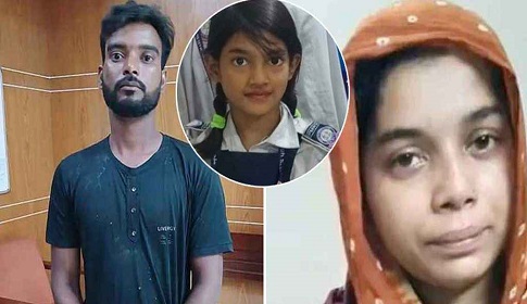 শিশু রামিসা ধর্ষণ-হত্যা মামলার চার্জশিট দাখিল