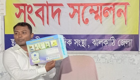 চিকিৎসকের ভুল চিকিৎসায় সাংবাদিকের শারীরিক ক্ষতির অভিযোগ 