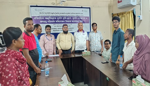 জলবায়ু পরিবর্তন অভিযোজনে প্রতিবন্ধী ব্যক্তিদের সুরক্ষায় মতবিনিময় সভা