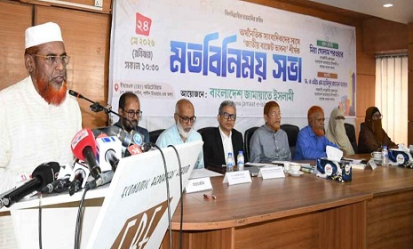 ‘বাজেটের আকার বাড়লেও জনগণের ভাগ্যের উন্নয়ন হয়নি’