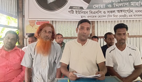সালথার গট্টিতে মারামারি না করার দাবি জানিয়ে জাহিদ মাতুব্বরের সংবাদ সম্মেলন
