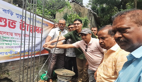 সাতক্ষীরা মায়ের বাড়ি পুকুরের ঘাট নির্মাণ কাজের উদ্বোধন