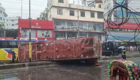 ঢাকার নর্দায় সড়ক দুর্ঘটনায় নিহত ৩