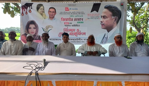 সালথায় জিয়াউর রহমানের শাহাদাৎ বার্ষিকী উপলক্ষে দোয়া মাহফিল