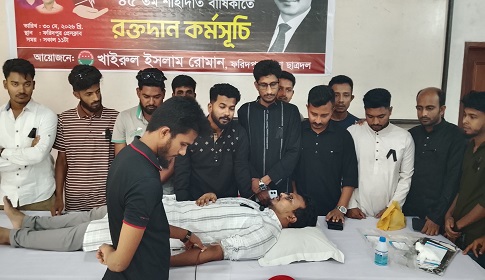 জিয়ার স্মৃতির প্রতি শ্রদ্ধা জানিয়ে ফরিদপুরে ছাত্রদলের স্বেচ্ছায় রক্তদান কর্মসূচি