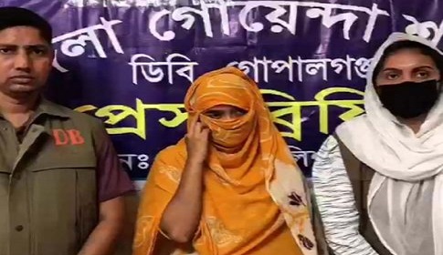 গোপালগঞ্জে ইয়াবাসহ তরুণী মাদক কারবারী আটক  