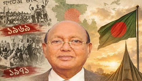 অম্লান ইতিহাস
